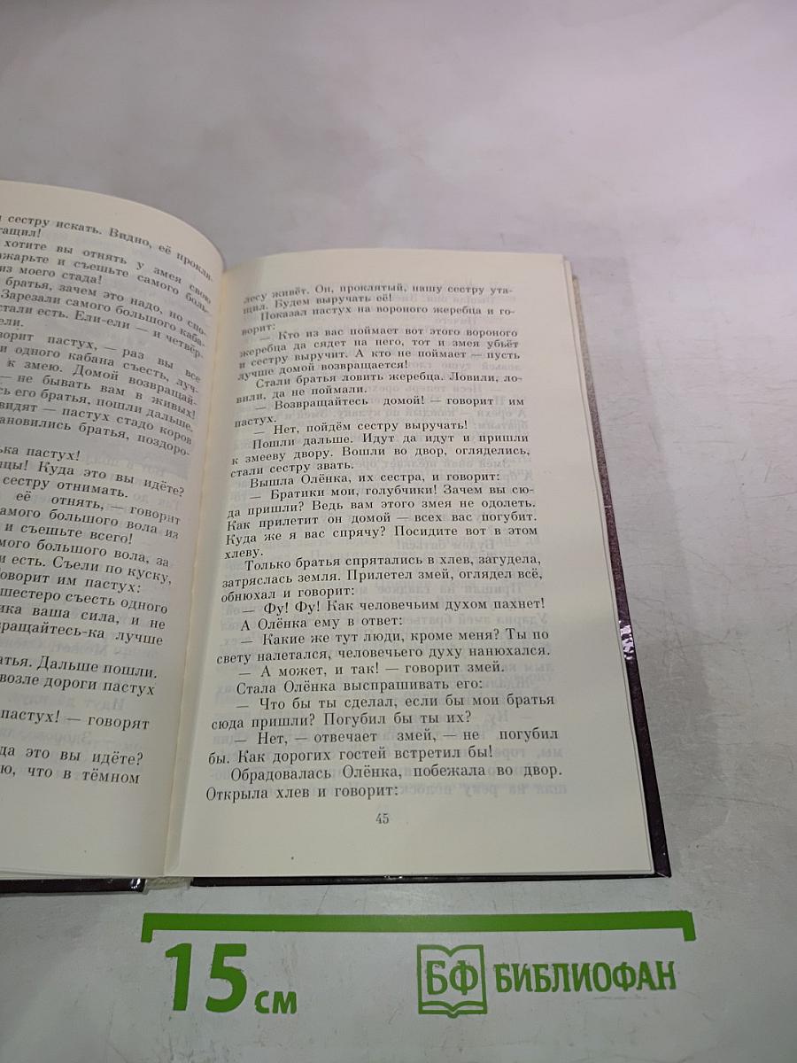 Гора Самоцветов