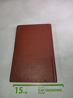 Замысел, труд, воплощение...