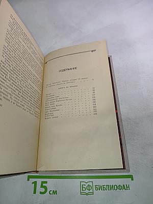 Дорога на простор