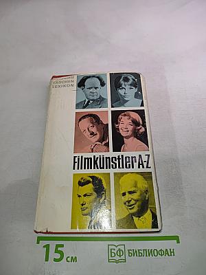 Filmkünstler A-Z