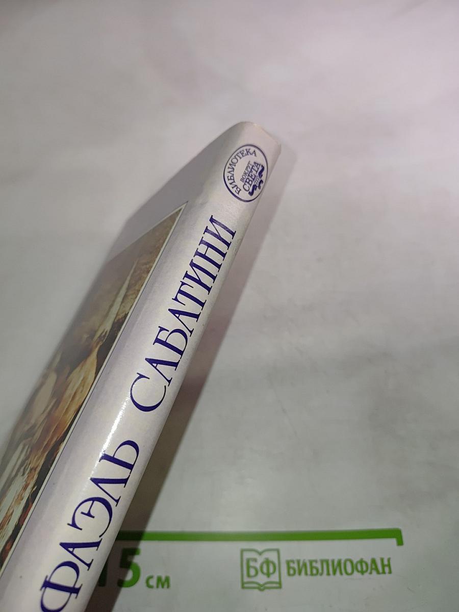 Торквемада и испанская инквизиция