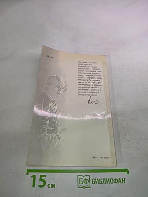 Атлантиды пяти океанов