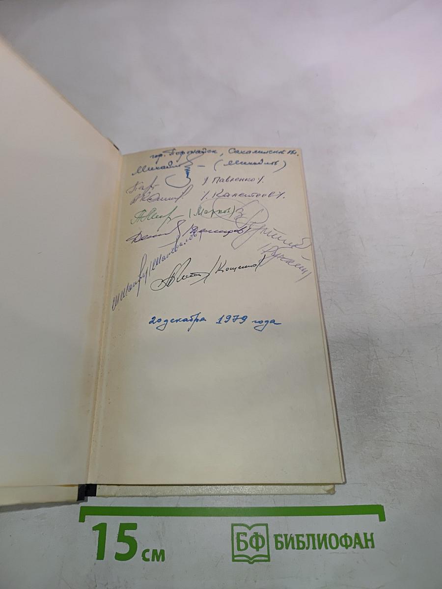 Десять баллов по Бофорту