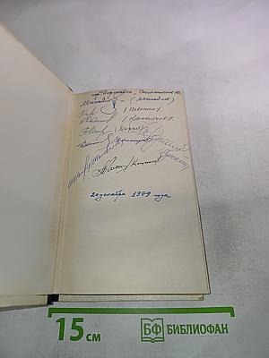 Десять баллов по Бофорту