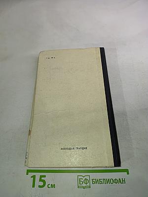 Десять баллов по Бофорту