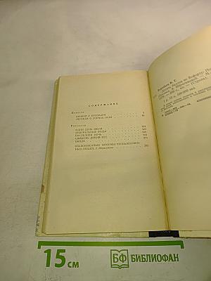 Десять баллов по Бофорту