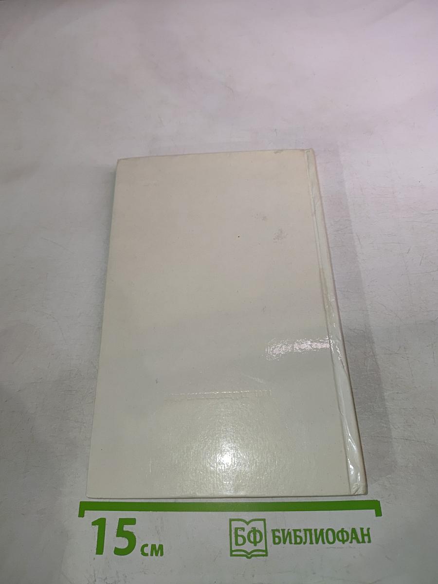 Море синеет... Рассказы о яхтсменах