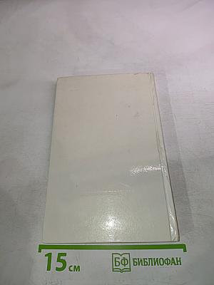 Море синеет... Рассказы о яхтсменах