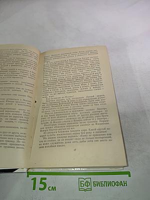 Завтрак в Эрфурте