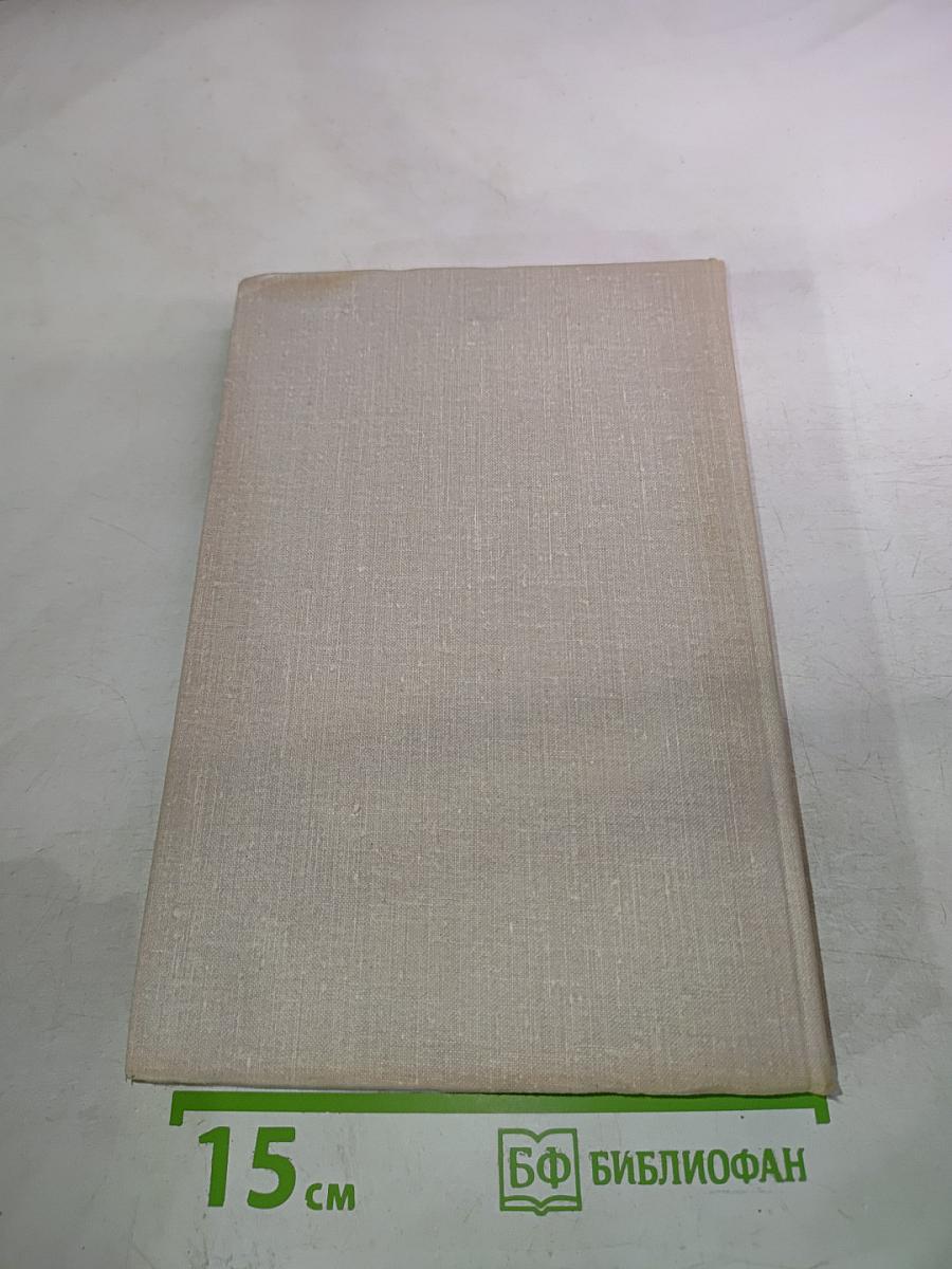 На суше и на море