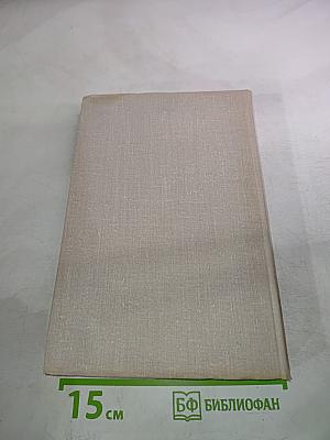 На суше и на море