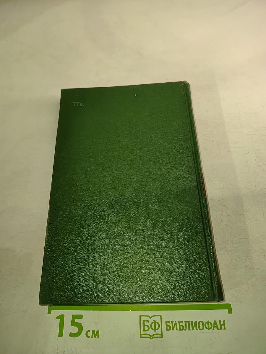 Фуркат. Избранное