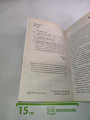 Худеем на супчиках