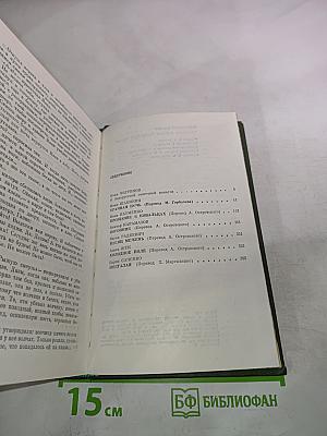 Белорусские повести