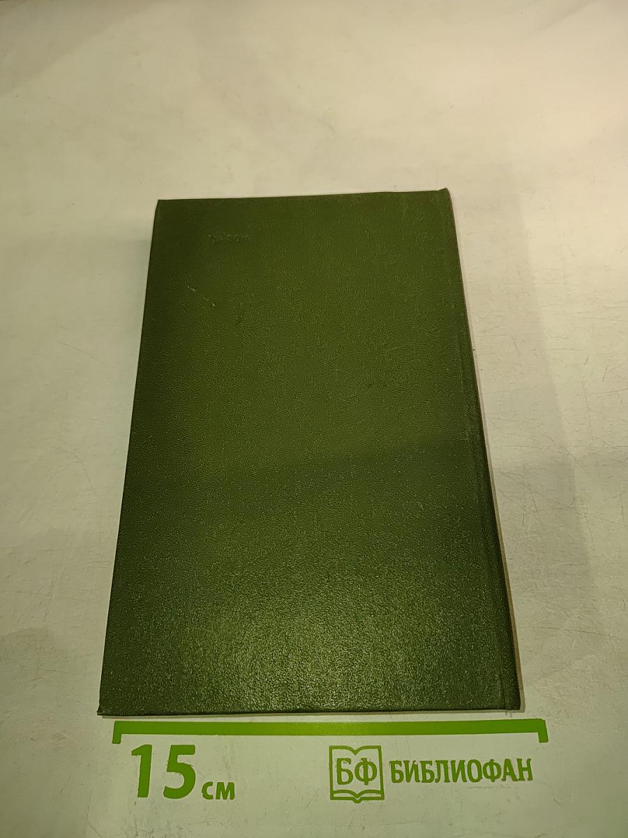 Белорусские повести