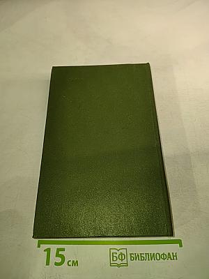 Белорусские повести