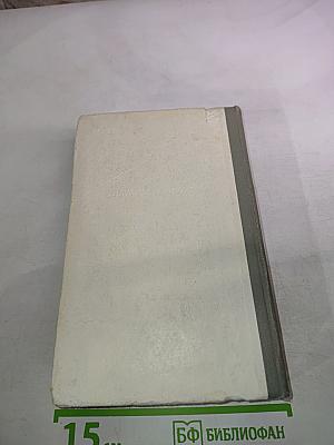 Справочник по элементарной математике