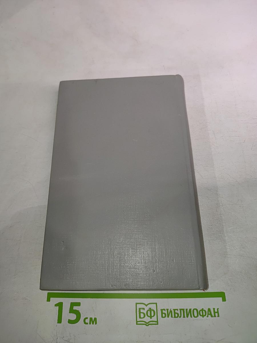 Микропроцессоры. Системы программирования и отладки