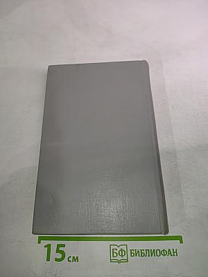 Микропроцессоры. Системы программирования и отладки