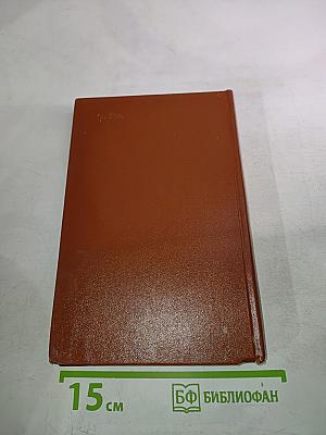 Справочник по автоматизации котельных