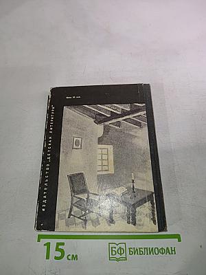 Об искусстве жить достойно