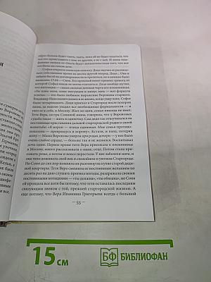 Кто услышит коноплянку?