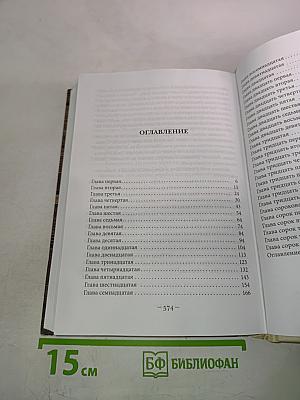 Кто услышит коноплянку?