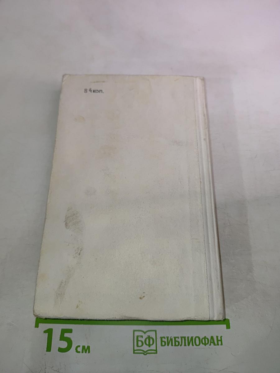 Учебник немецкого языка