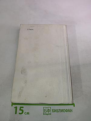 Учебник немецкого языка