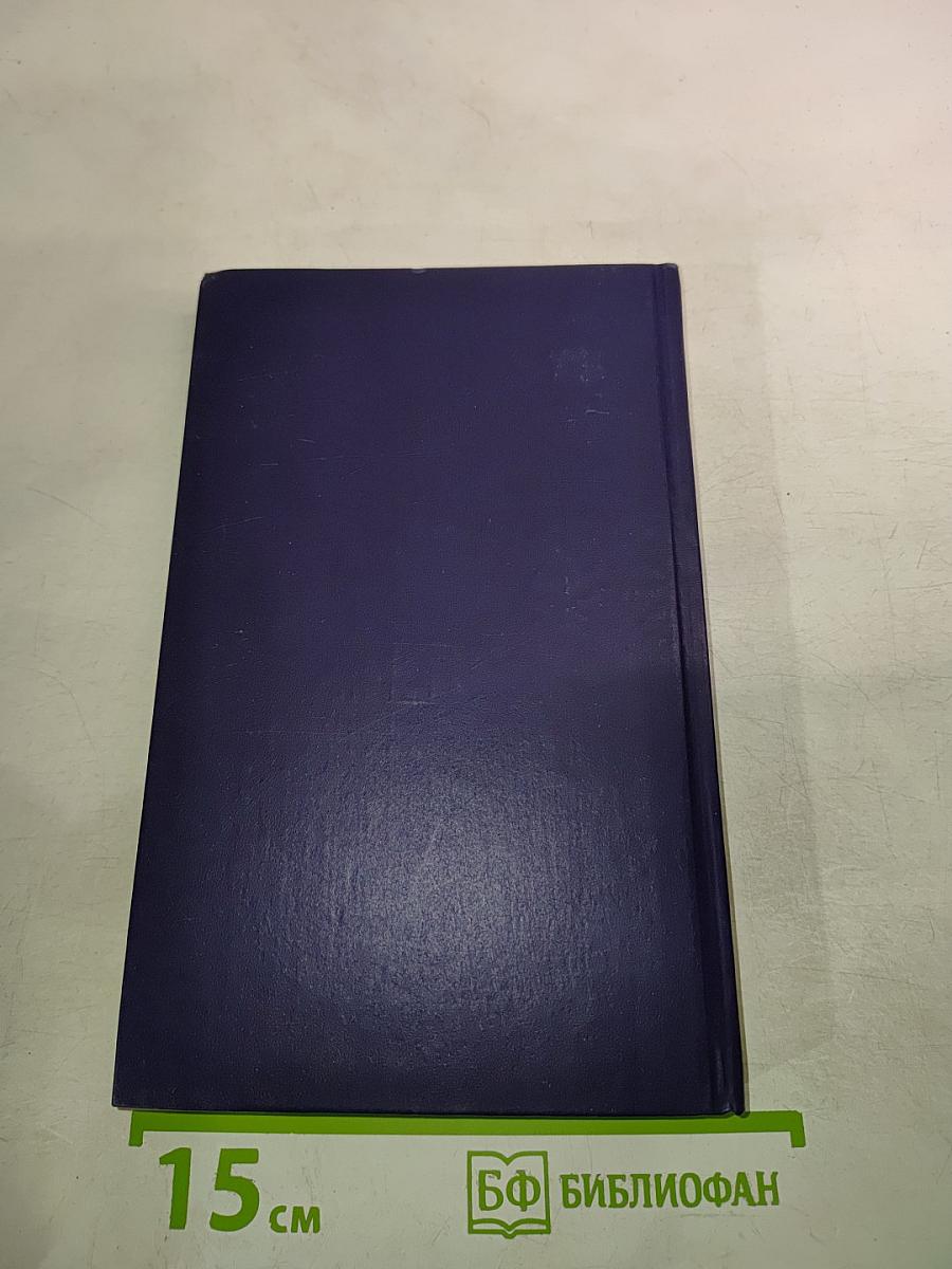 История России в рассказах для детей. Том второй