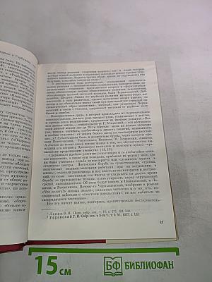 В Мире Лескова