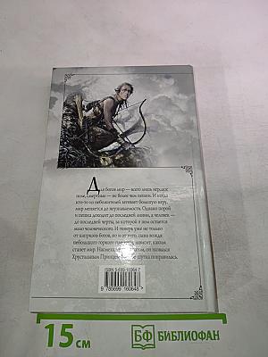 Цвет крови. Серый