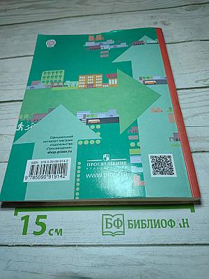 Основы безопасности жизнедеятельности 5-7 классы