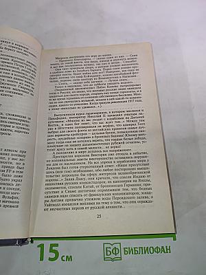 Крейсера. Три возраста Окини-сан