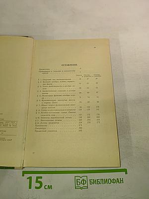 Алгебра логики в задачах