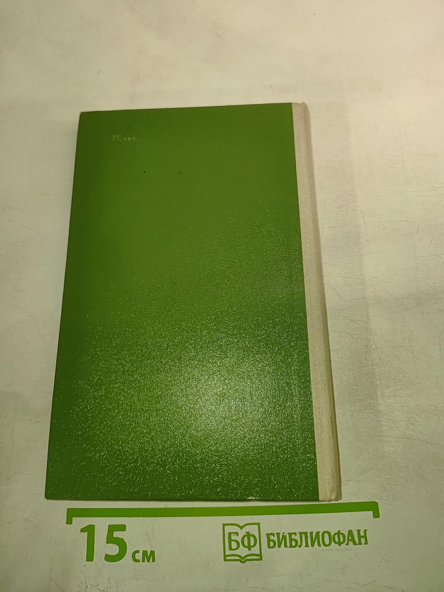 Алгебра логики в задачах