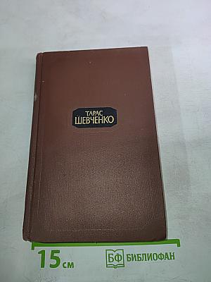 Собрание сочинений в четырех томах. Том 2