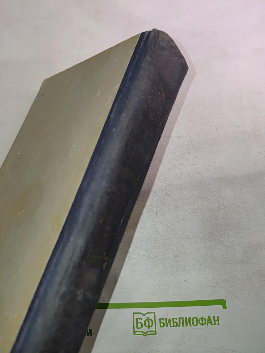 Английская новелла