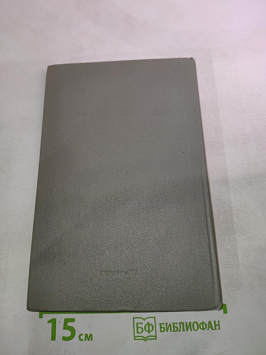 Трудности и ошибки диагностики заболеваний сердечно-сосудистой системы