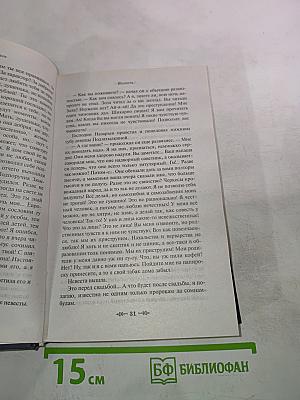 Юмористические рассказы