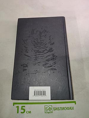 Юмористические рассказы