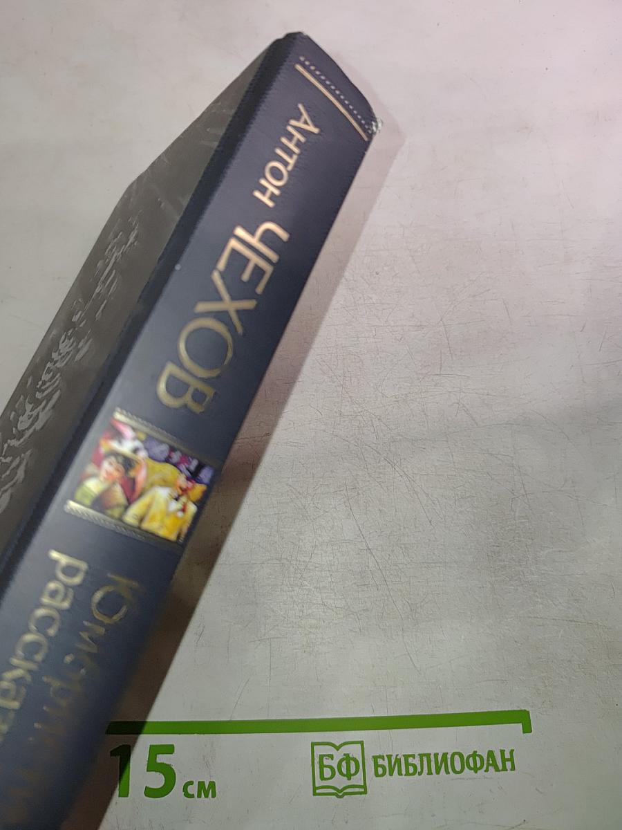 Юмористические рассказы