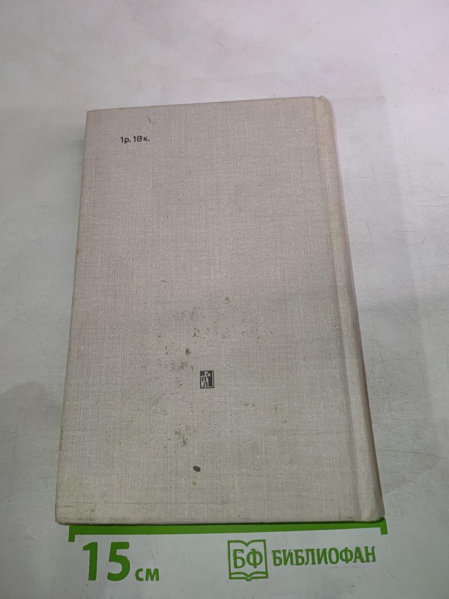 Забавное Евангелие или Жизнь Иисуса