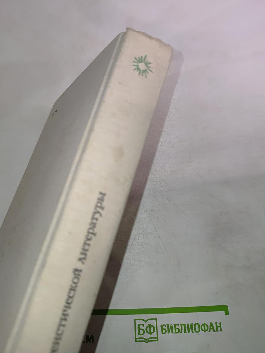 Забавное Евангелие или Жизнь Иисуса