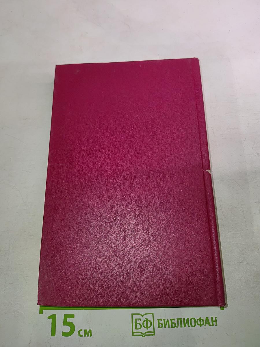 Путевые впечатления в России