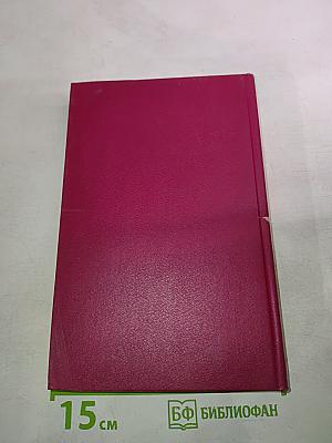 Путевые впечатления в России