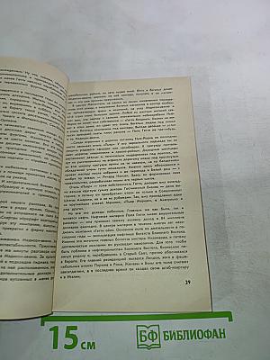 Мистеры миллиарды