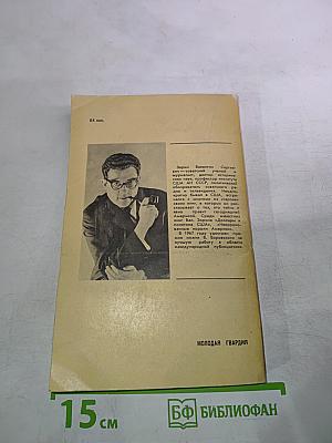 Мистеры миллиарды