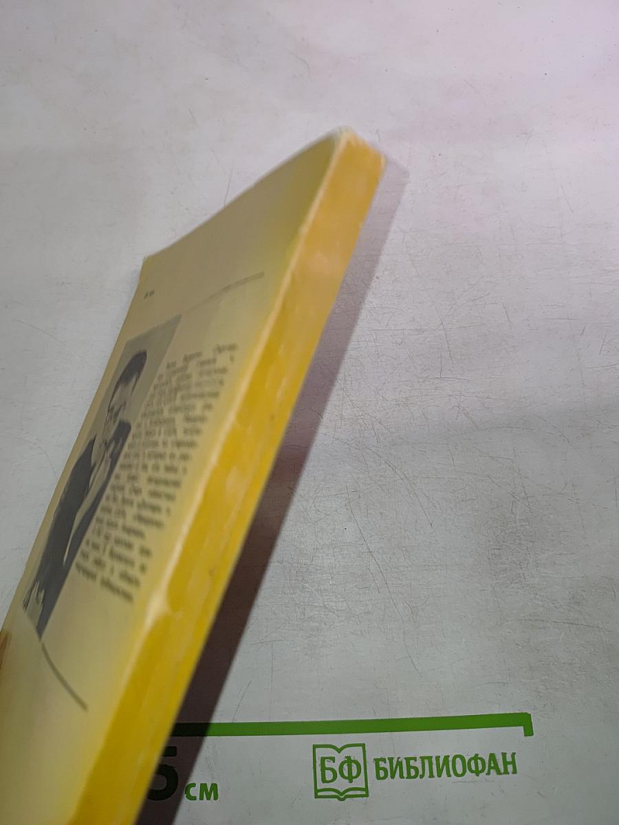 Мистеры миллиарды