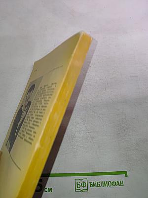 Мистеры миллиарды